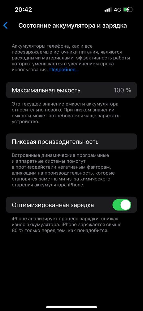 Продам Iphone 13 на гарантий