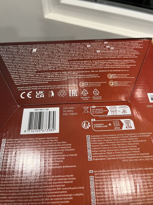Cafetieră Philips HD7461/20