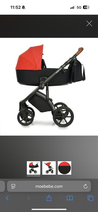 Бебешка количка Bass Next Chili