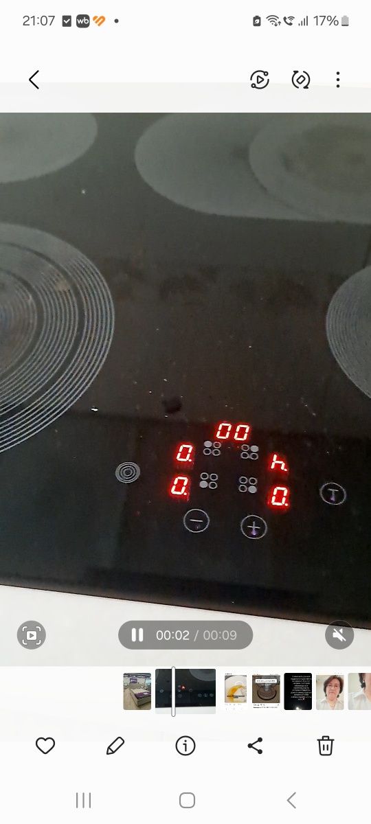 Варочная панель б/у