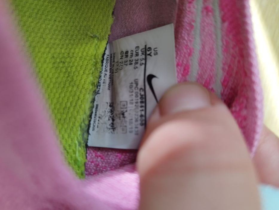 Маратонки дамски Nike