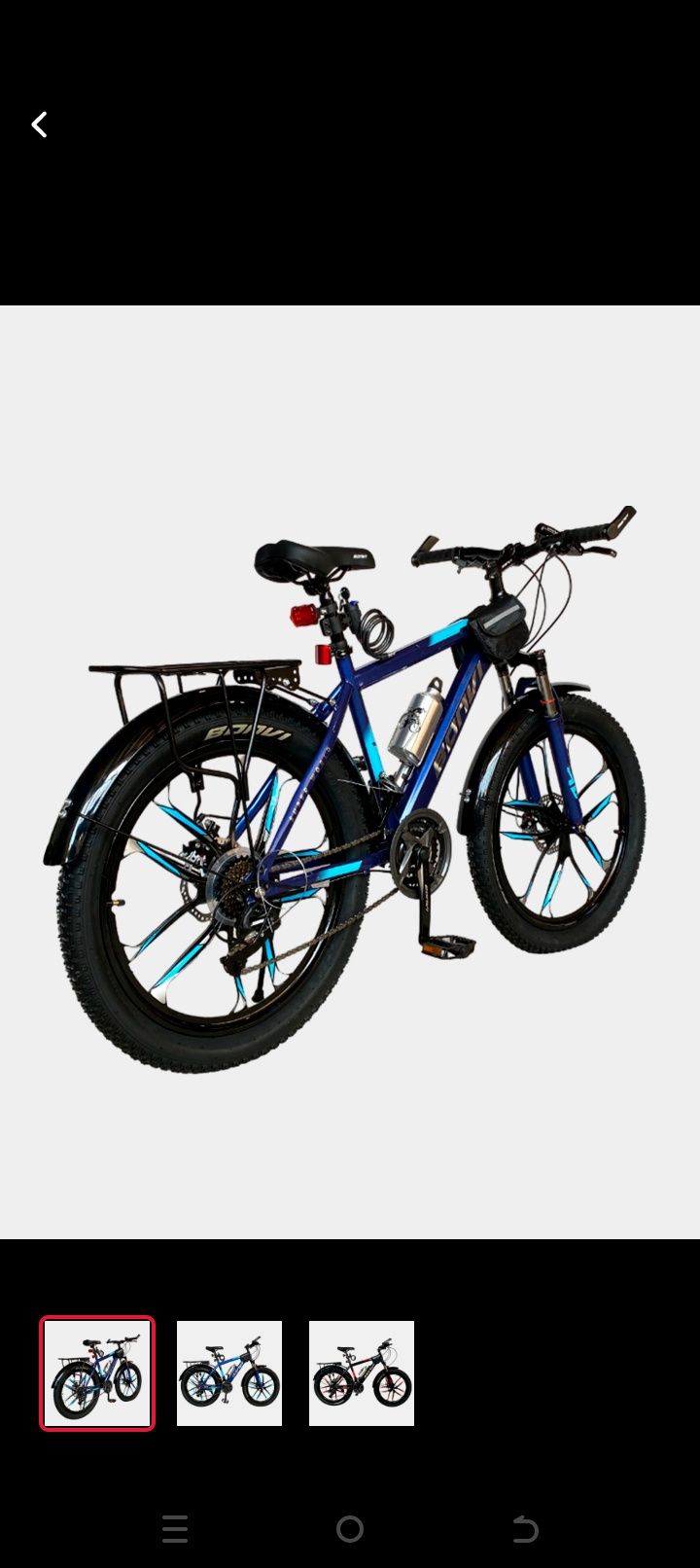 Velo sotiladi...sirochna pul kerak