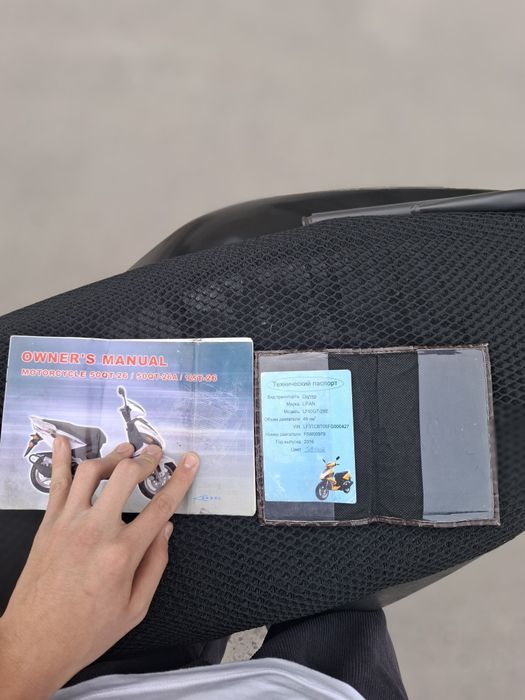 Скутер Lifan срочно сотилад холати зоор