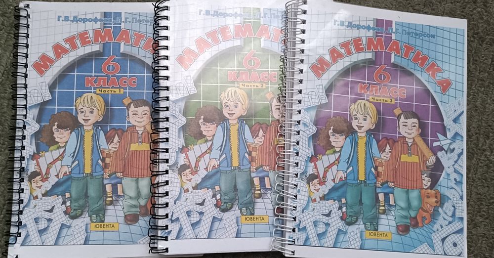 Учебные пособия Петерсон