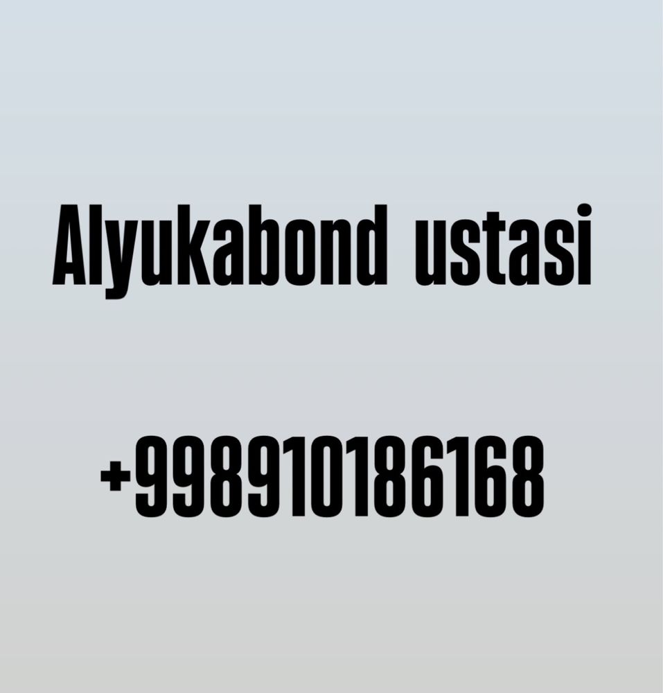 Alyukabond alukafon alkapon ustasi travertin алюкабонд травертин навес