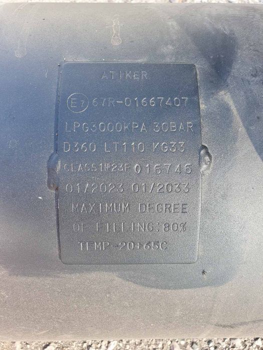 Продавам бутилки "пура", от АГУ 110л.