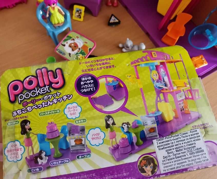 3 комплекта оригинални куклички Polly Pocket
