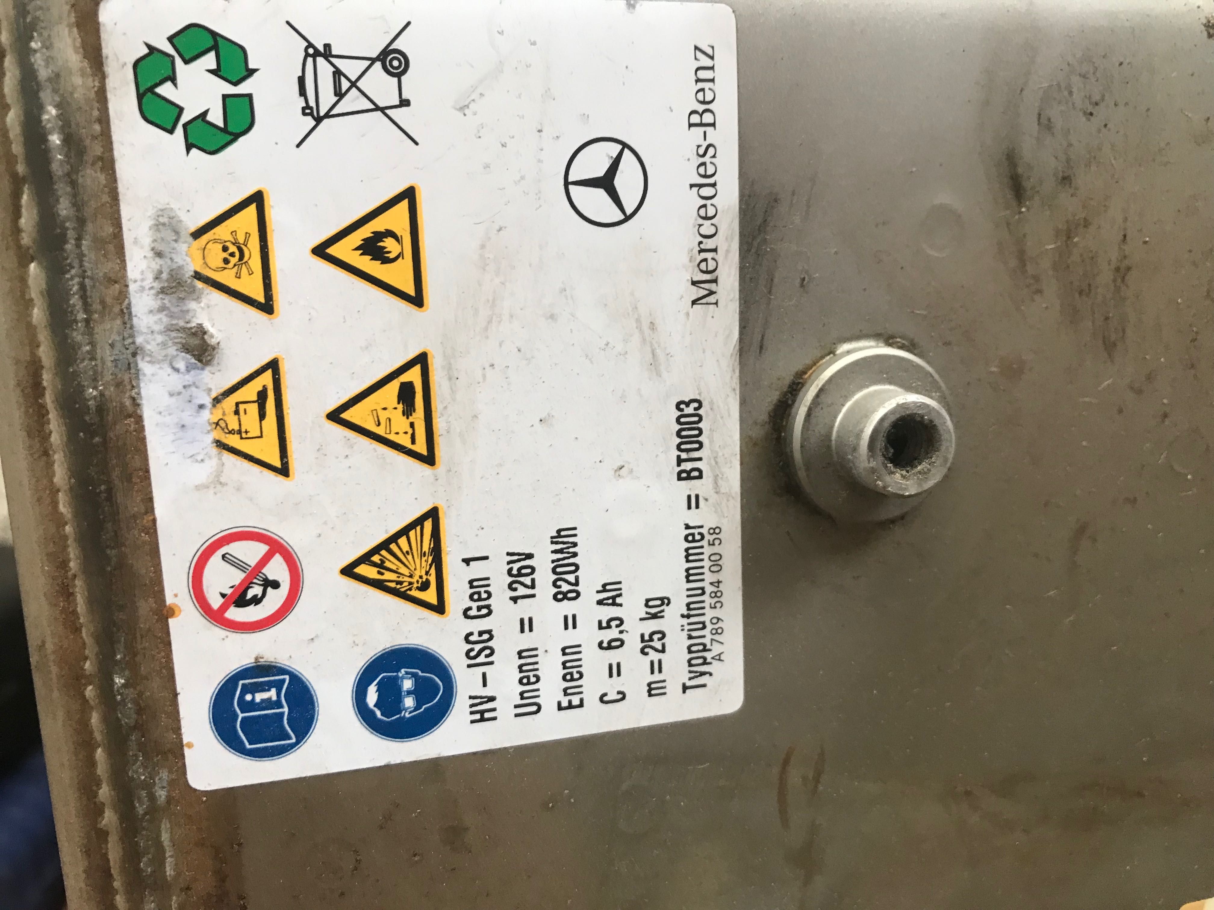 Mercedes E class hybrid battery Мерцедес Е класа хобридна батерия