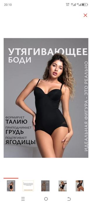 Продам Нижнее бельё
