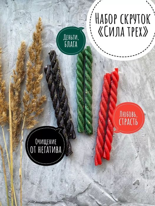 Свечи восковые медовые