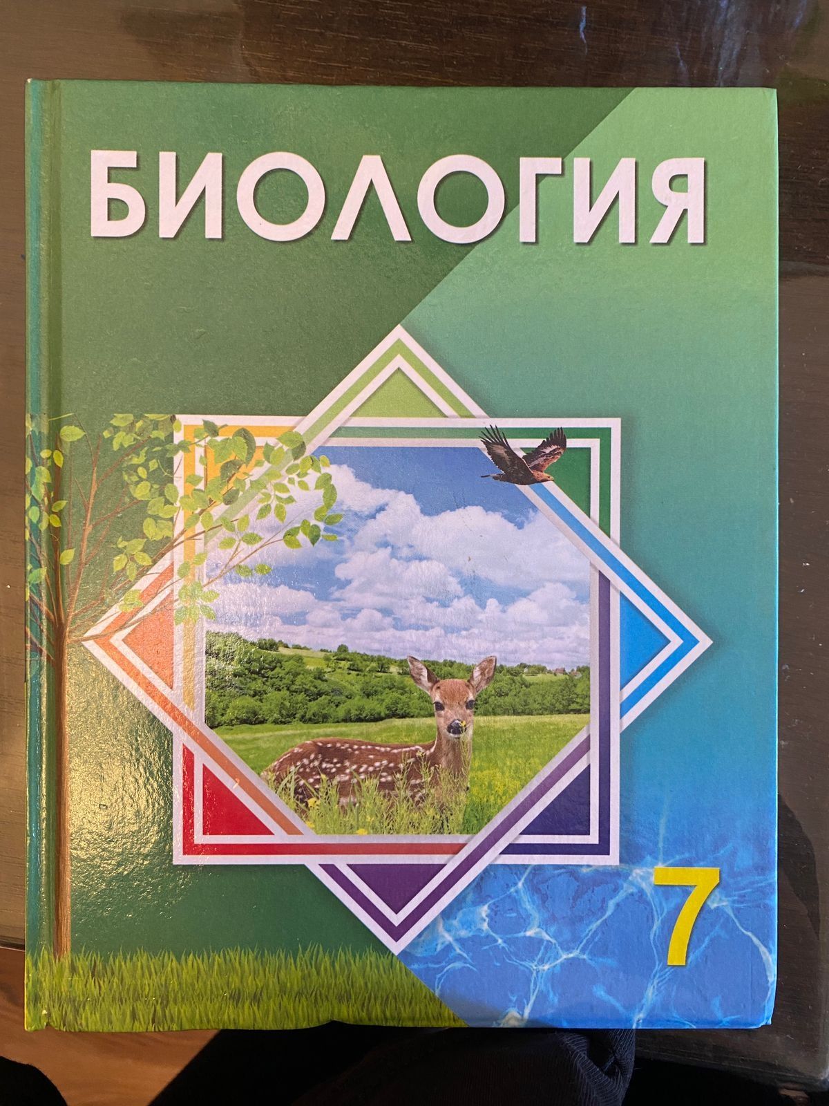 Продам книги школьные