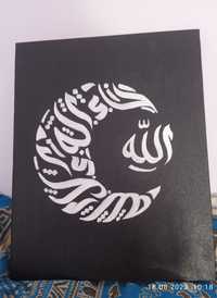 Исламские картины, современная арабская арт каллиграфия.  Шопперы.