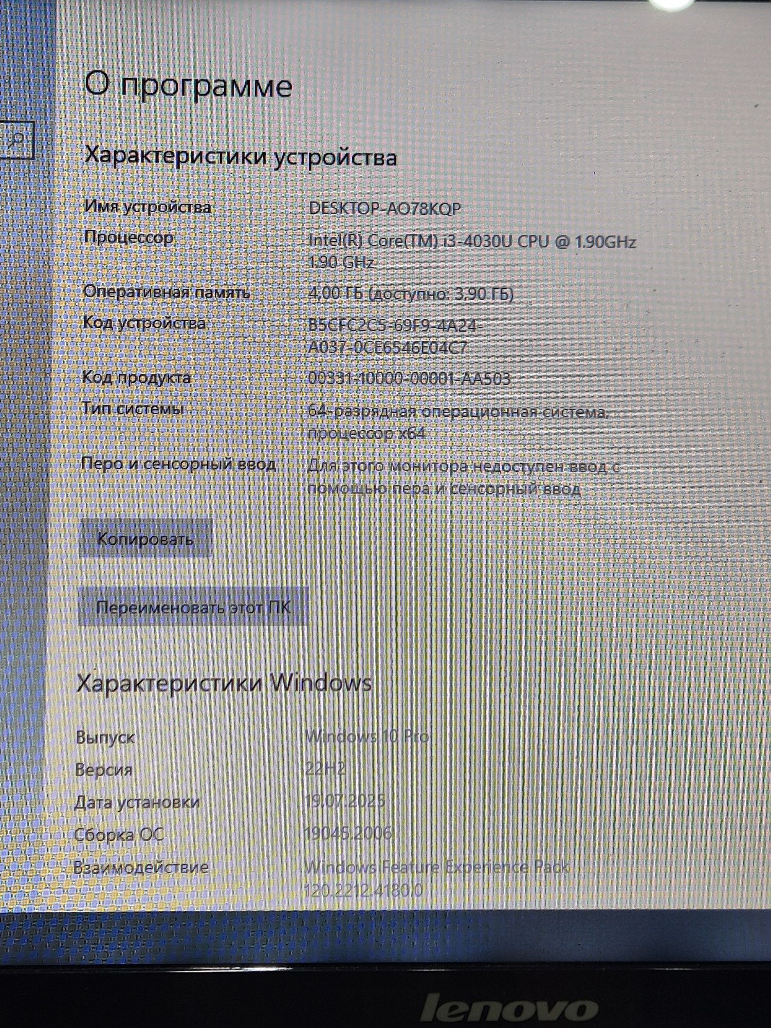 Ноутбук в отличном состоянии