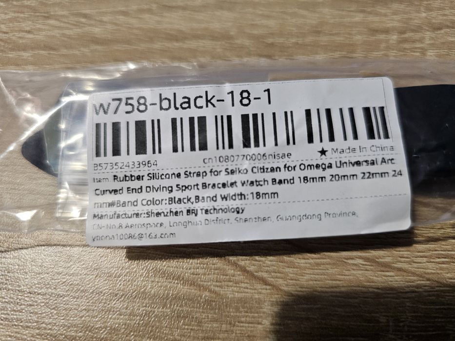 Гумена каишка за часовник 18mm с извит край