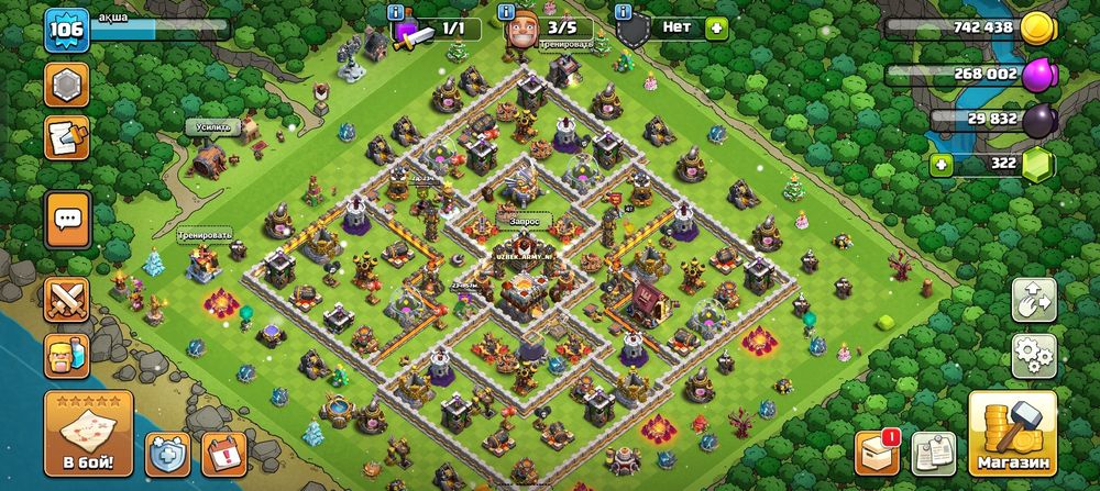 11 тх,Продаю срочна в клеше