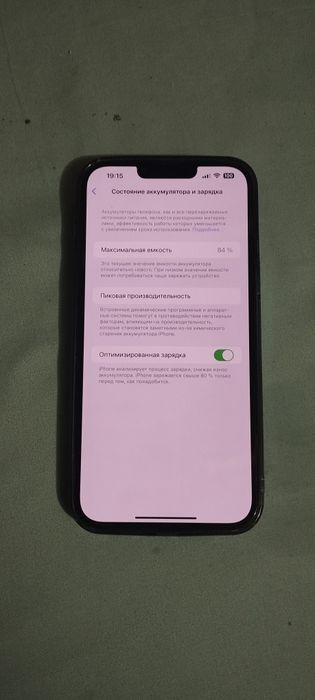 Iphone 13 PRO Max Ideal