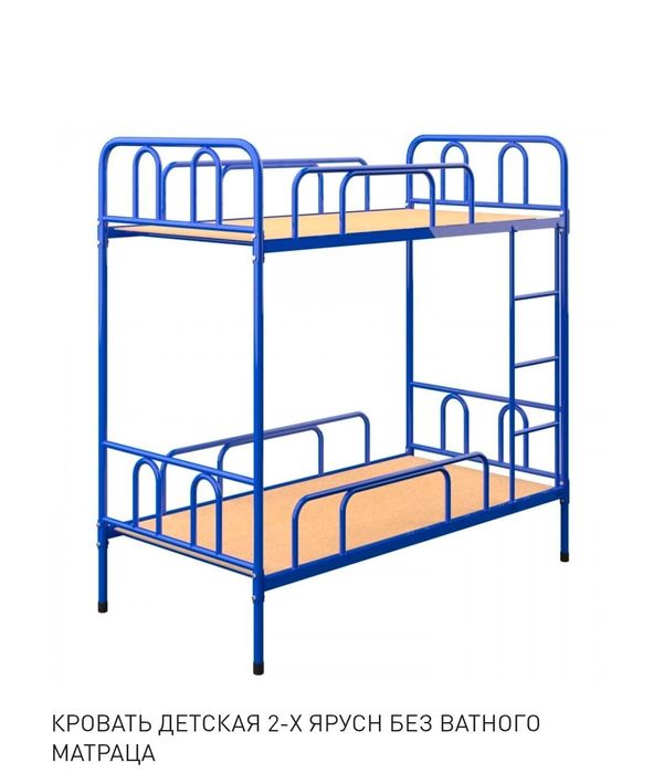 Дедский кровать 2-х ярусн