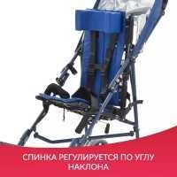 Кресло-коляска для детей инвалидов Армед FS258LBJGP