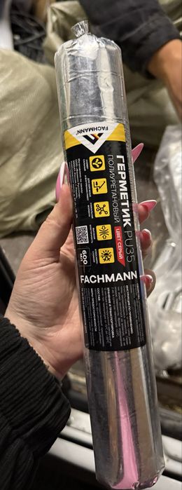 Продам герметик