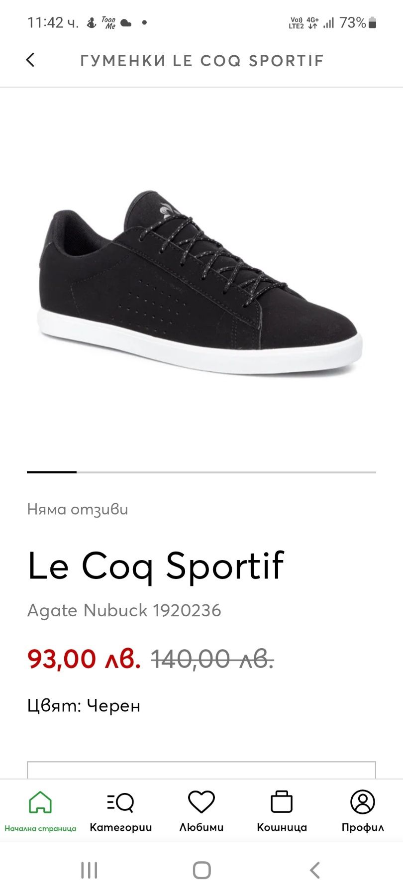 Le coq sportif дамски женски маратонки спортни обувки гуменки нови 37