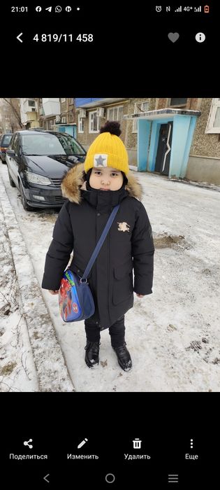 Продам парку для мальчика