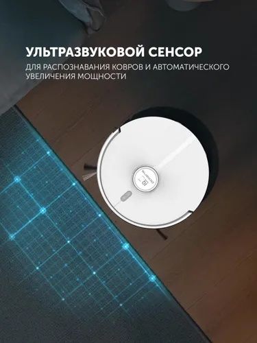 Polaris Робот пылесос с влажной и сухой уборкой PVCRDC 5006 Wi-Fi IQ