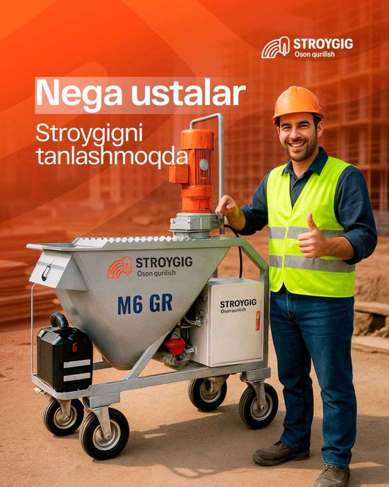 Штукатурка механизированная (аппаратда сувоклаш)