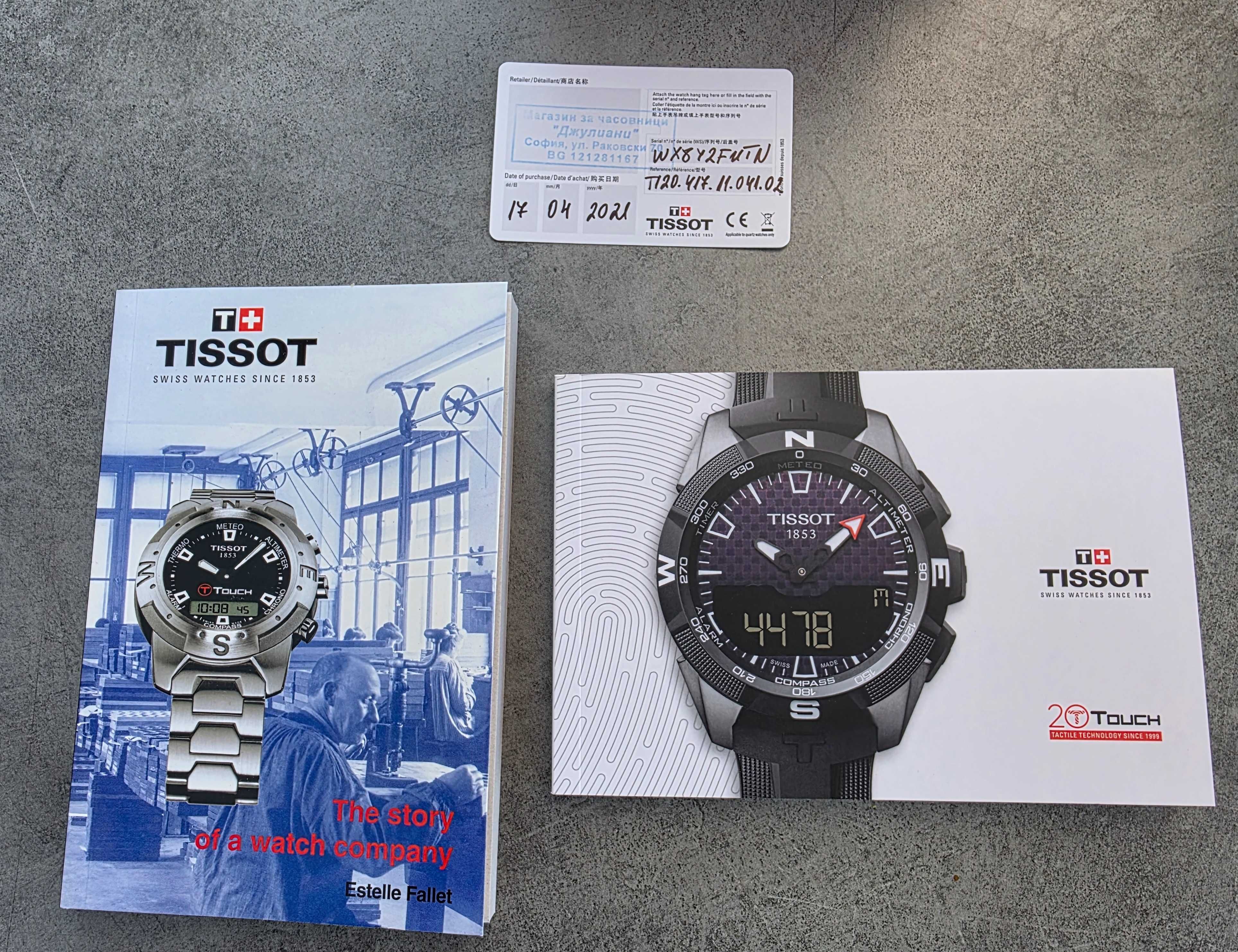 Tissot SeaStar 1000 Chronograph 45.5mm