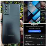 Samsung  A82 сотилади