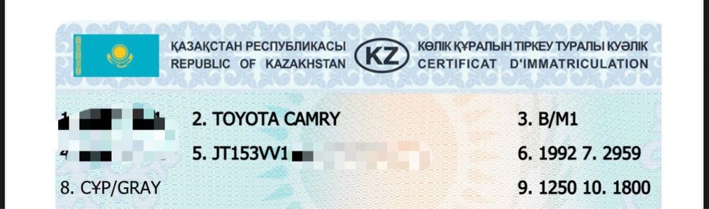 Тойота камри док