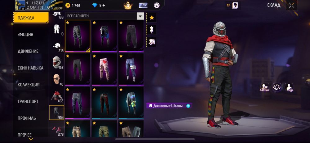 Продается фри фаер аккаунт (срочно) торг есть