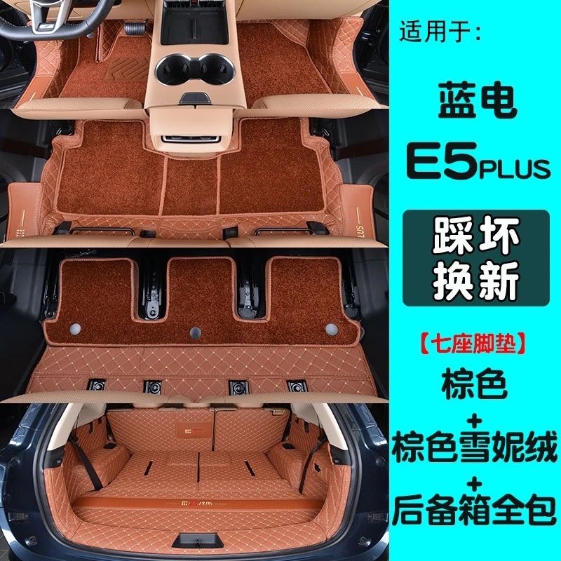 Fengon S508 bagaj+Salon polik