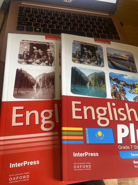 English plus 7 grade