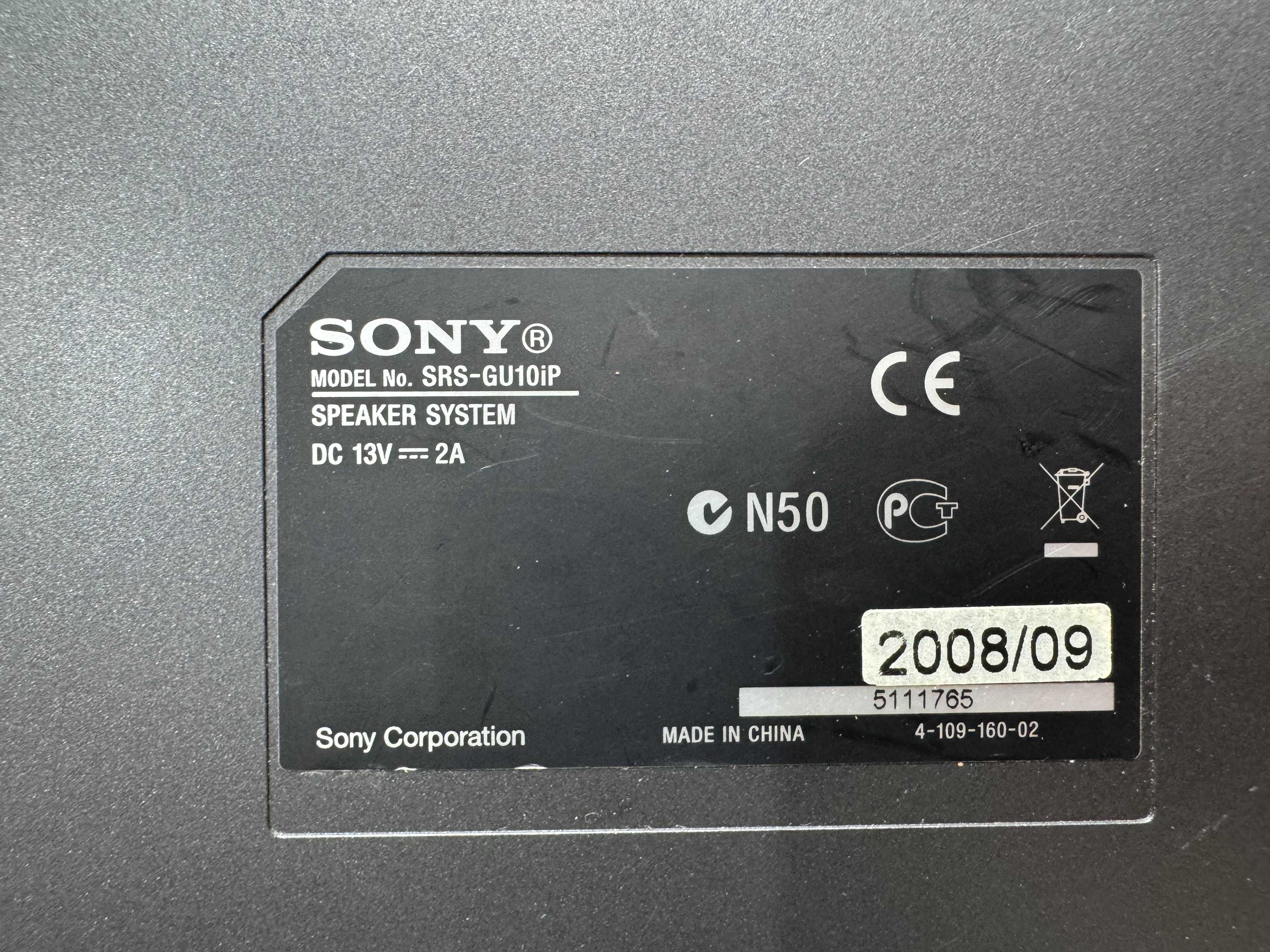 Докинг станция - Sony SRS-GU10iP