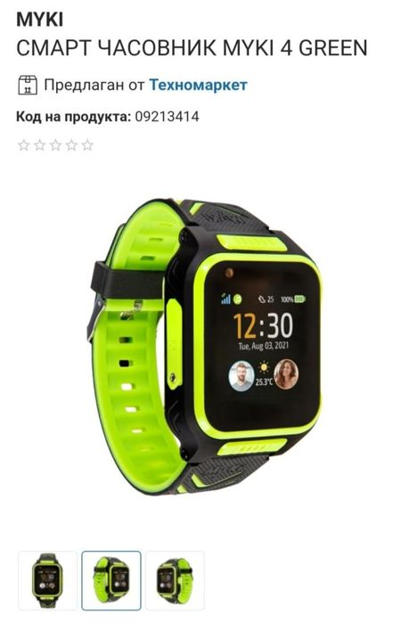 Нов! MYKI 4 GREEN детски смарт часовник