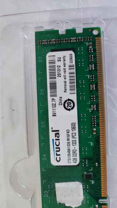 Оперативная память ОЗУ 4GB DDR3