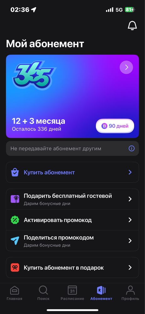 1 fit сатамын тек алам деушілер соғамыз