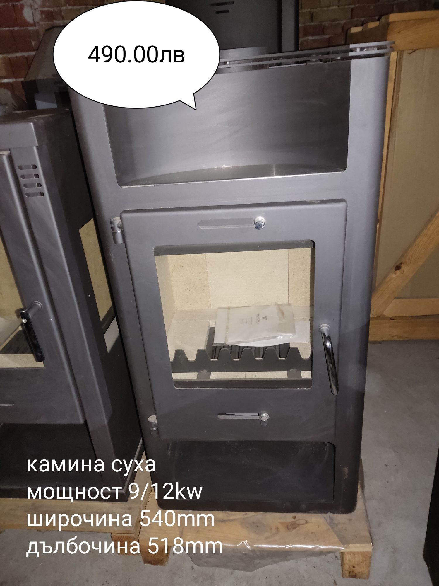 Печки камини на дърва