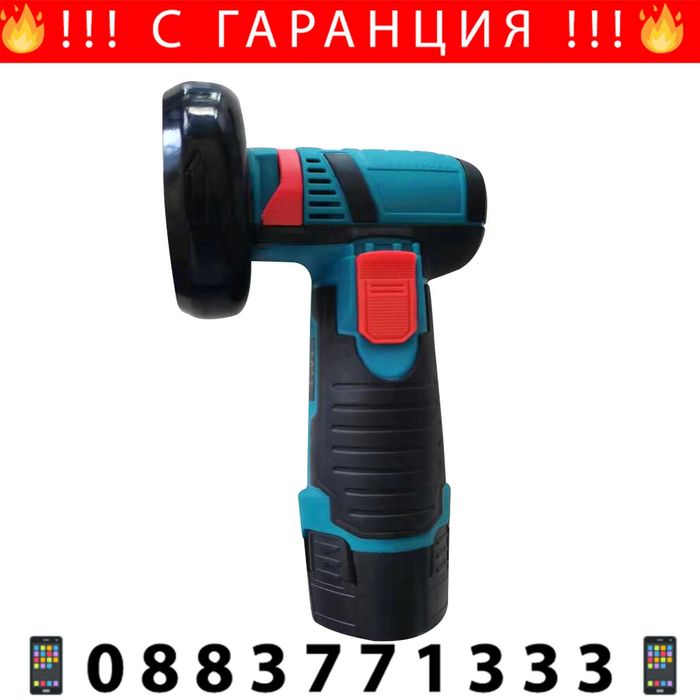 НЕМСКИ Мини Акумулаторен Безчетков Ъглошлайф С 2 Батерии + ЛЕД ФЕНЕР
