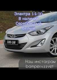 Бампер передний в цвет кузова HYUNDAI ELANTRA 14-16 в наличий белый, с