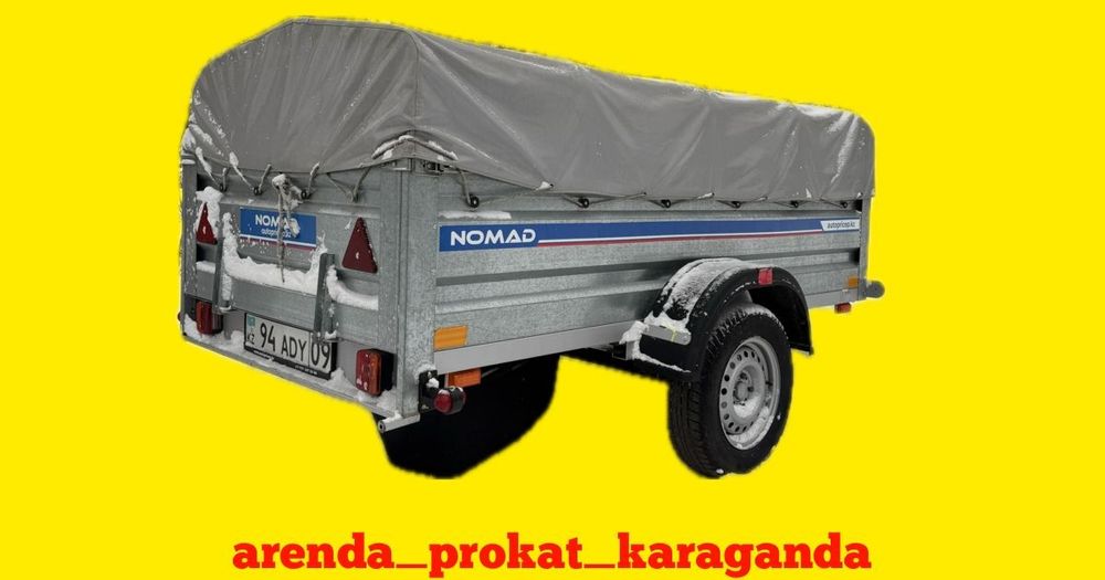 Аренда прокат прицеп Nomad 2024 г.в.
