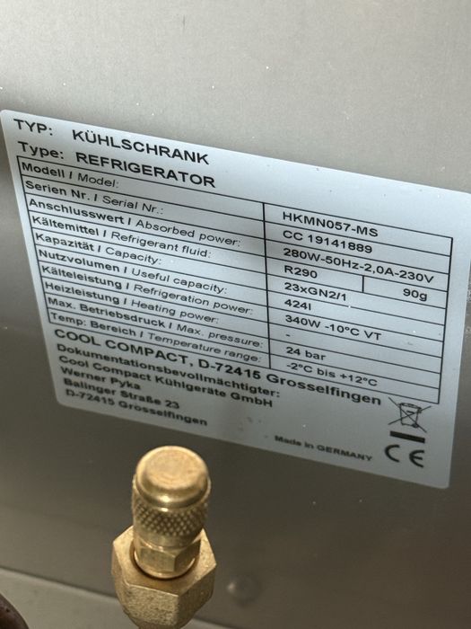 Професионален хладилник