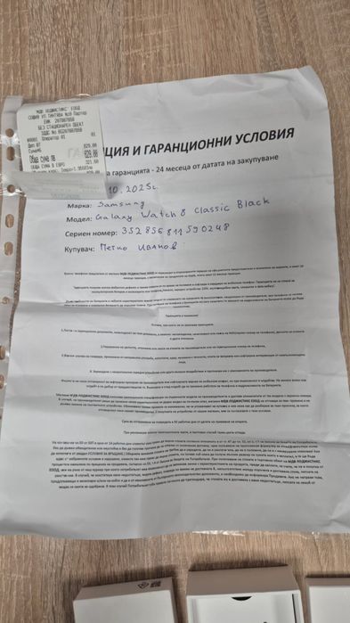 Samsung watch 8 classic