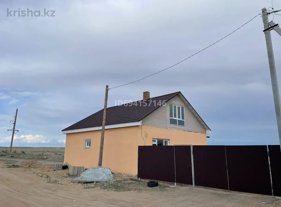 Продается дом. Мкр. КОНЫРАТ