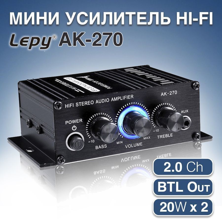 Продаётся мини усилитель