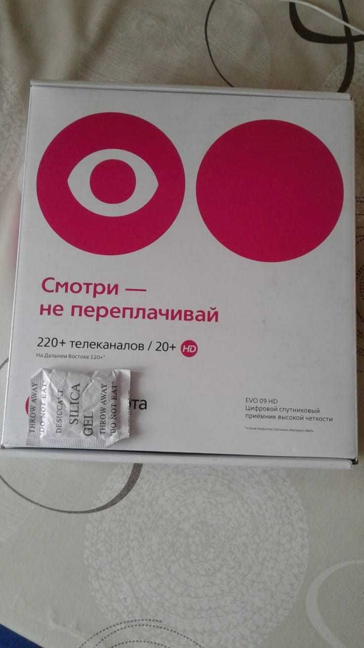 Продажа карт для спутникового тв и приём абонентской платы.