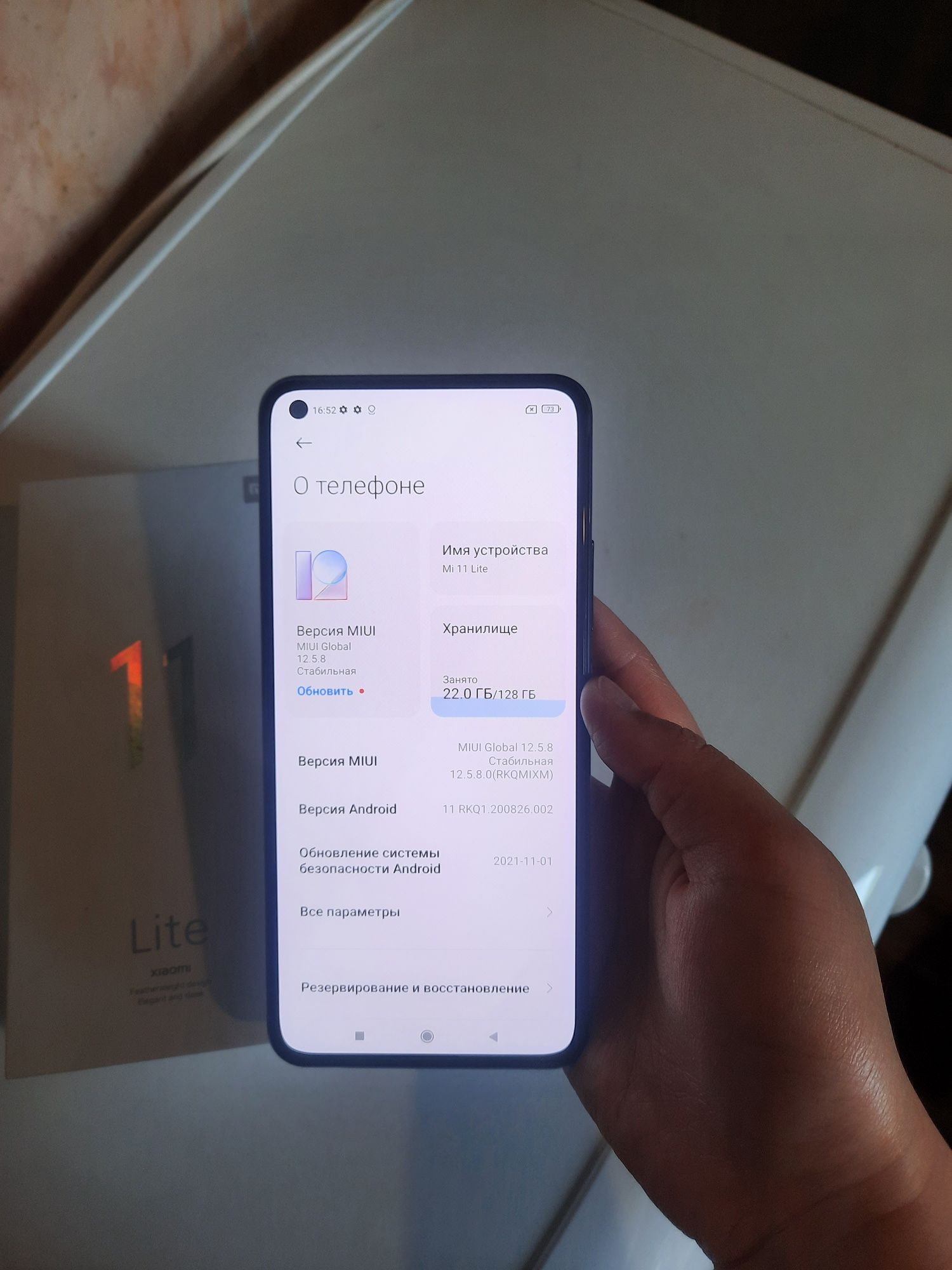 Xiaomi Mi 11 Lite 5G 128/11gb Такой Суперский!!