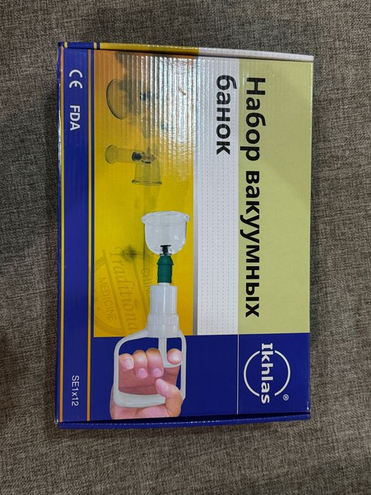 Набор вакуумных банок