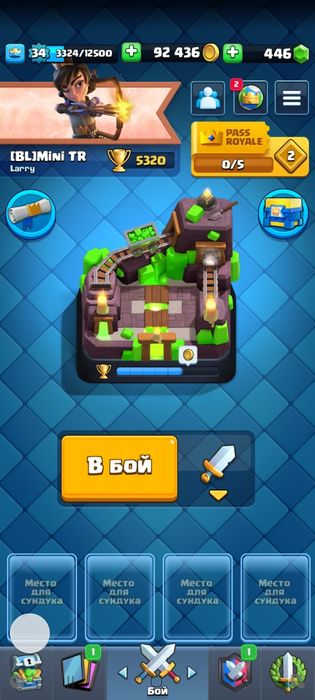 Аккаунт в клеш рояль обмен