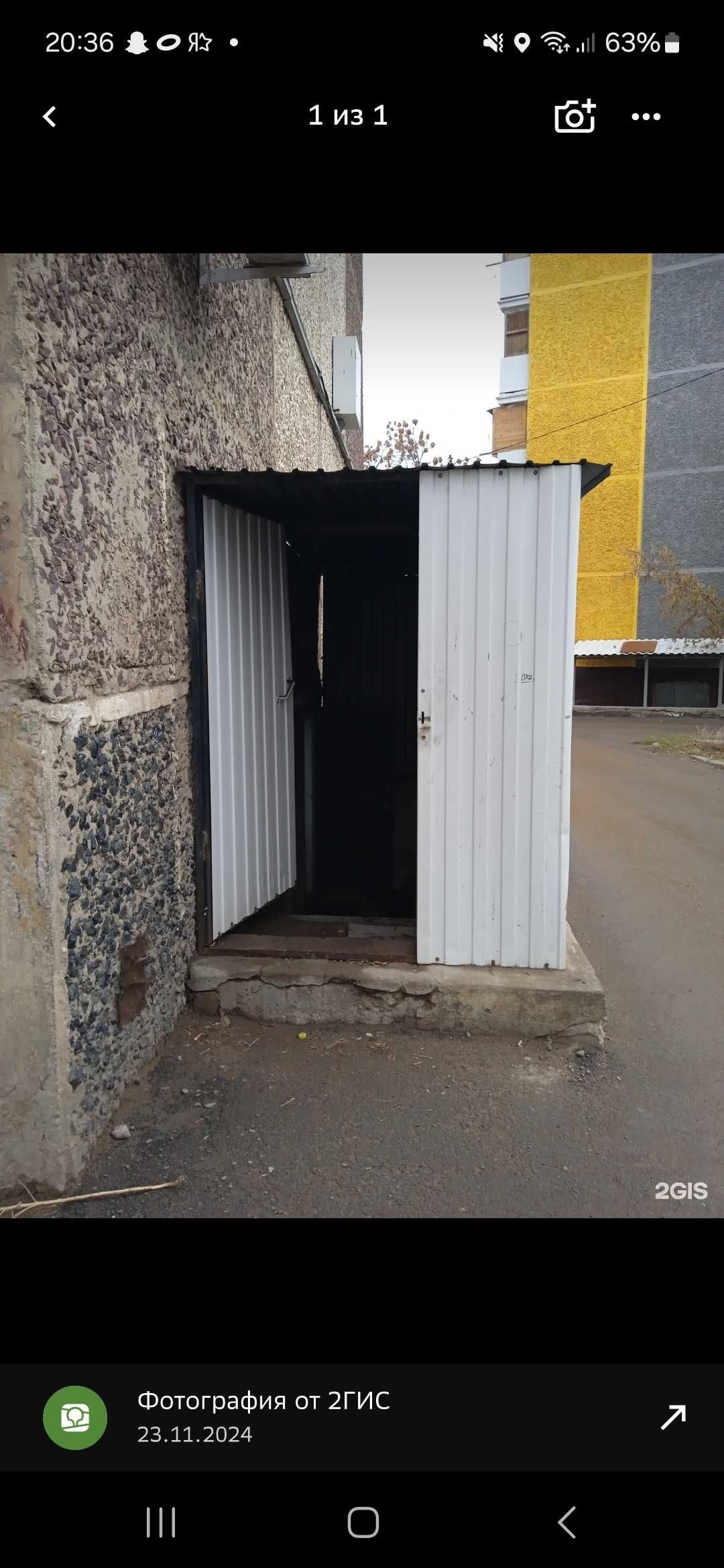 Аренда помещения